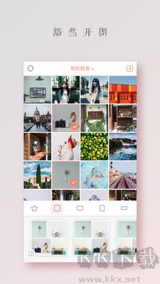 拼圖醬安卓專業(yè)版