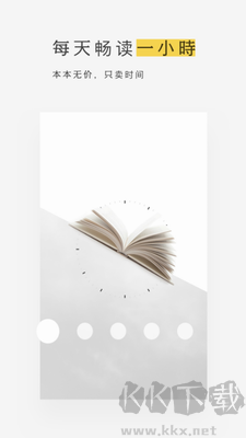 網(wǎng)易蝸牛讀書破解版