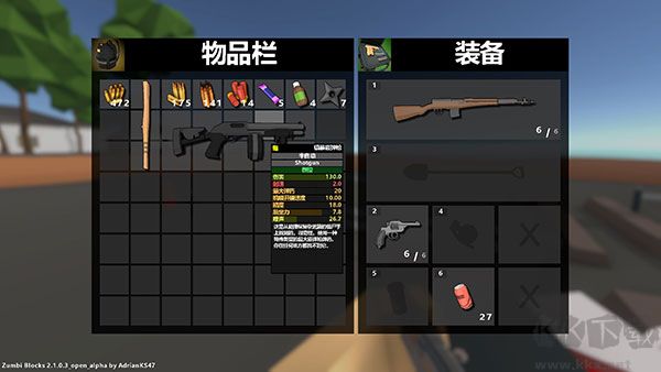 僵尸街區(qū)2二十八項修改器