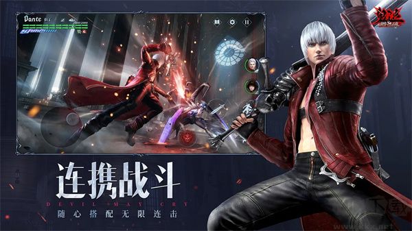 鬼泣巔峰之戰(zhàn)正版