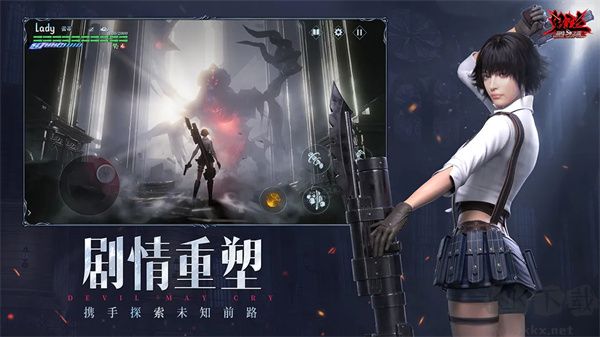 鬼泣巔峰之戰(zhàn)正版