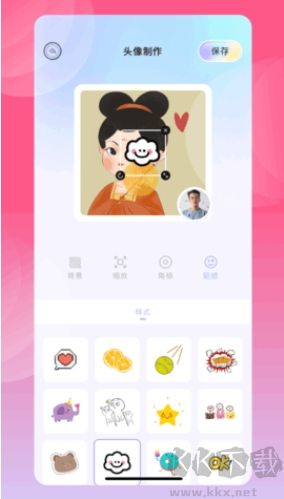 悅錄錄音轉(zhuǎn)文字去廣告版