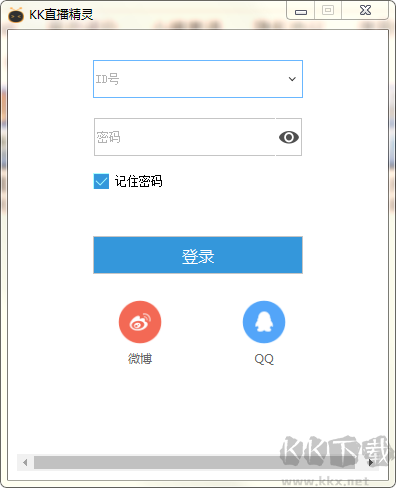 KK直播精靈官方版