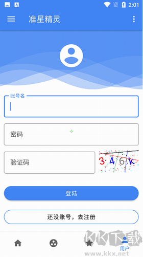 準(zhǔn)星精靈2024