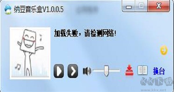 納豆音樂盒高清版