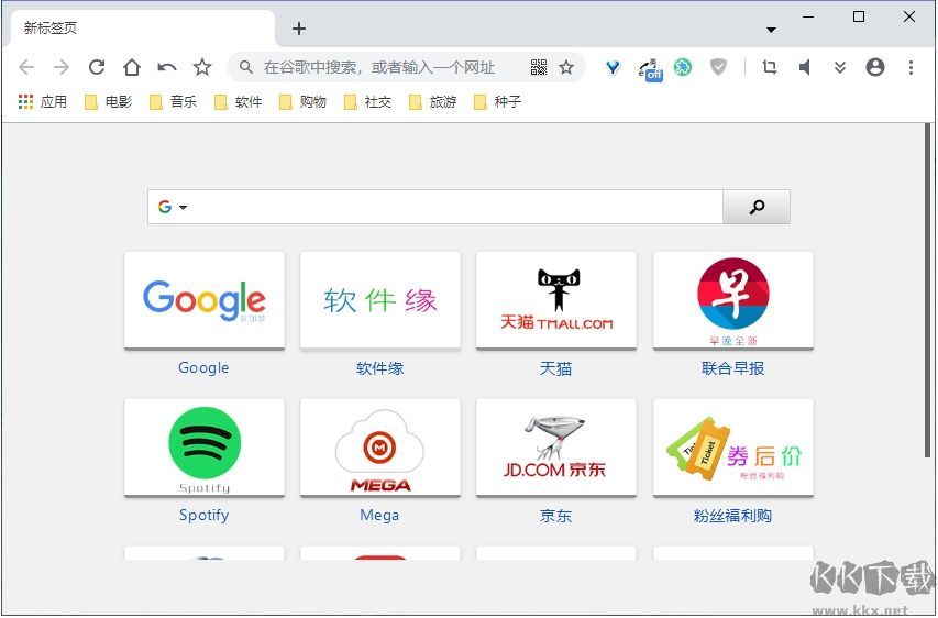 Cent Browser(百分瀏覽器)