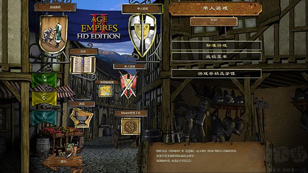 帝國時代2最新電腦版