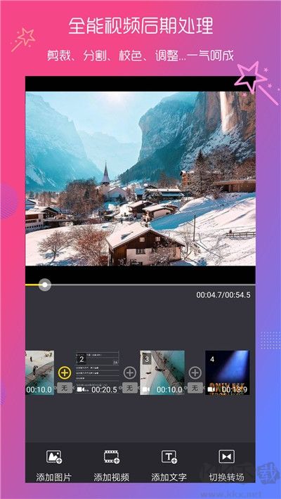 卡點(diǎn)視頻編輯app