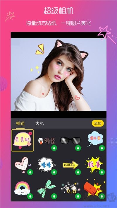 卡點(diǎn)視頻編輯app