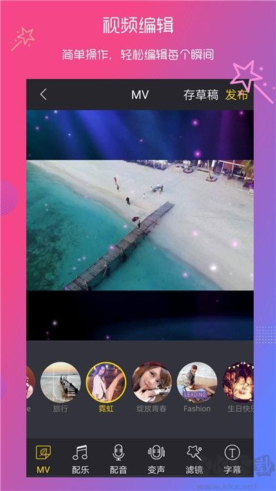 卡點(diǎn)視頻編輯app