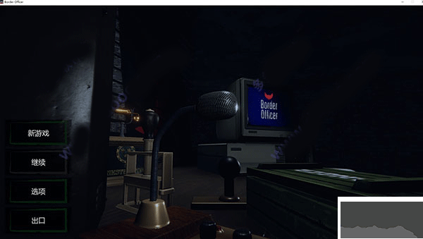 邊境檢察官客戶(hù)端