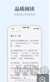 藍海搜書安卓正版