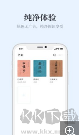 藍海搜書安卓正版