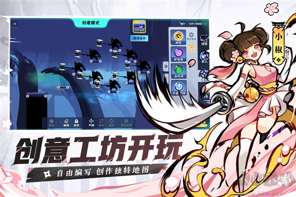 忍者必須死3星耀版