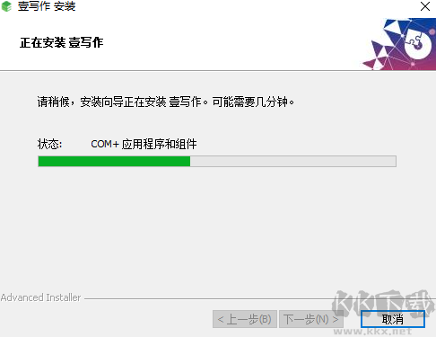 壹寫作升級(jí)版