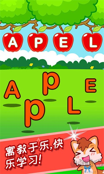 寶寶學(xué)英語ABC安卓版