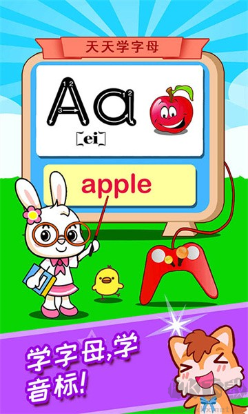寶寶學(xué)英語ABC安卓版