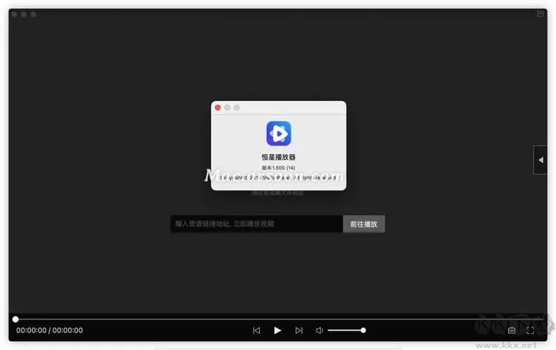 萬能播放器高清版