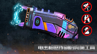 激光鐳射筆模擬器最新版