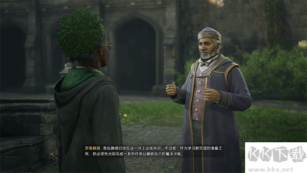 霍格沃茨之遺三十三項修改器