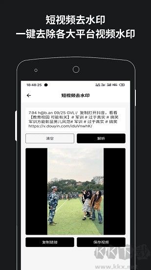 簡(jiǎn)盒正式版