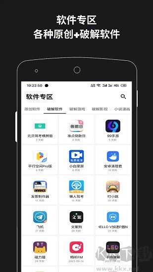 簡(jiǎn)盒正式版