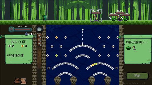 哥布林彈球七項(xiàng)修改器