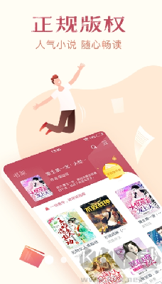 免費(fèi)小說全集手機(jī)版