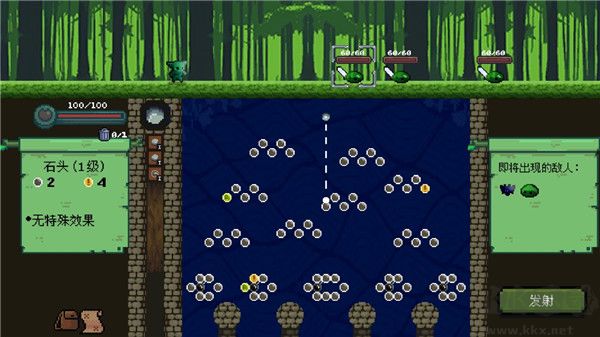 哥布林彈球七項(xiàng)修改器