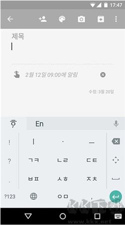 谷歌韓語(yǔ)輸入法最新官網(wǎng)版