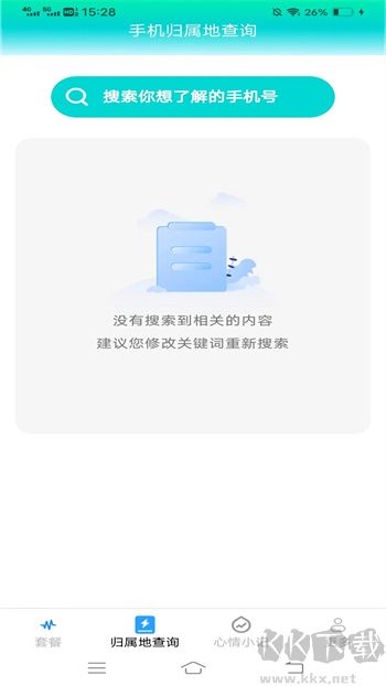 黃鴨流量app