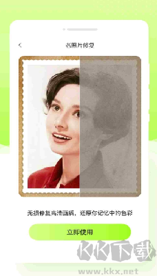 音符來(lái)電秀綠色版