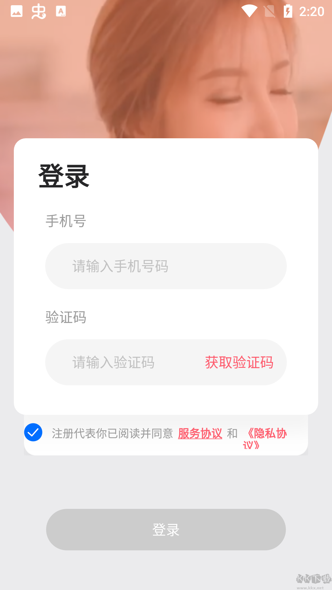 蜜糖脫單app最新版