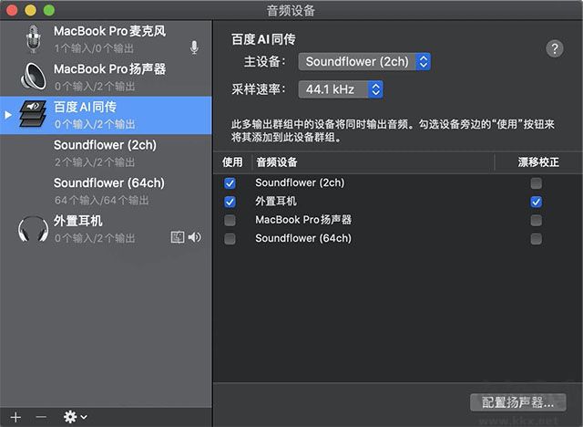 百度AI同傳助手最新官方版