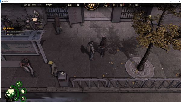 大多數(shù)電腦版