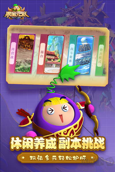 果寶無雙×機戰(zhàn)王聯(lián)動版