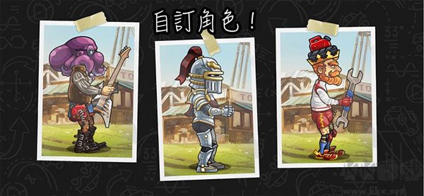 登山賽車(chē)2無(wú)限金幣鉆石版