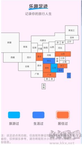 來電聽聽升級(jí)版