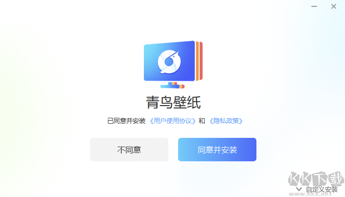 青鳥(niǎo)壁紙最新版