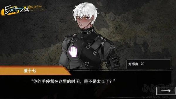 異夢殘響中文版