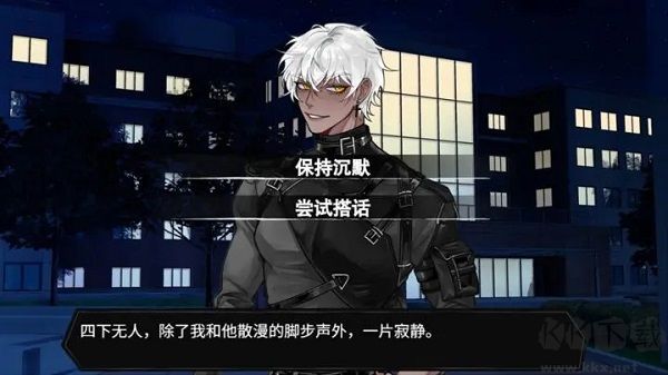 異夢殘響中文版