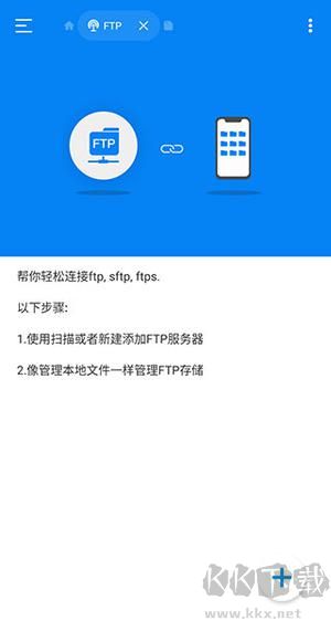 RS文件管理器無廣告版