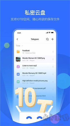 PikPak網(wǎng)盤app安卓版