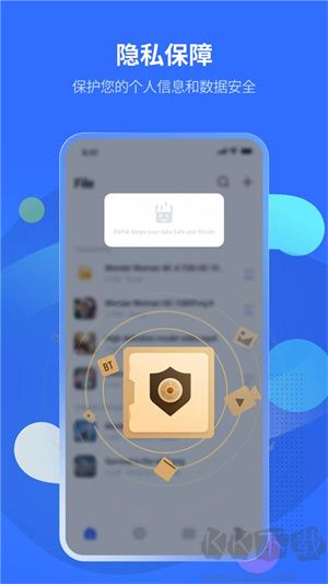 PikPak網(wǎng)盤app安卓版