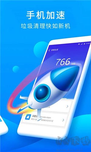 獵豹安全大師app完整版