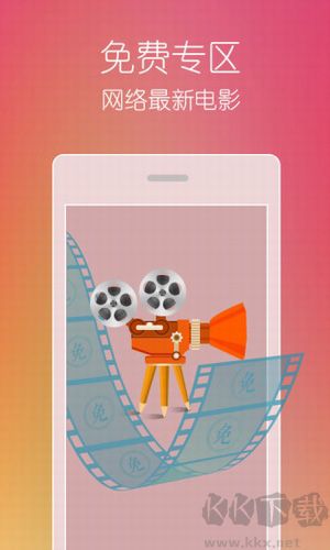 傳奇影院影視大全破解版