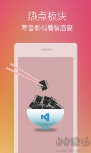 傳奇影院影視大全破解版