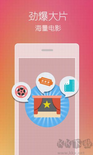 傳奇影院影視大全破解版