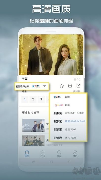 青檸影院手機(jī)最新版