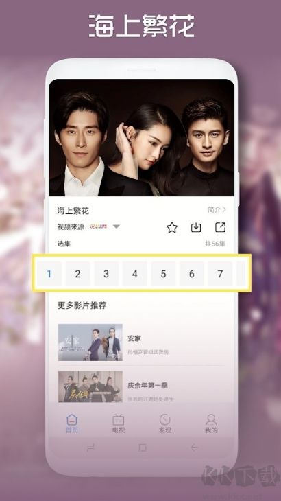 青檸影院手機(jī)最新版